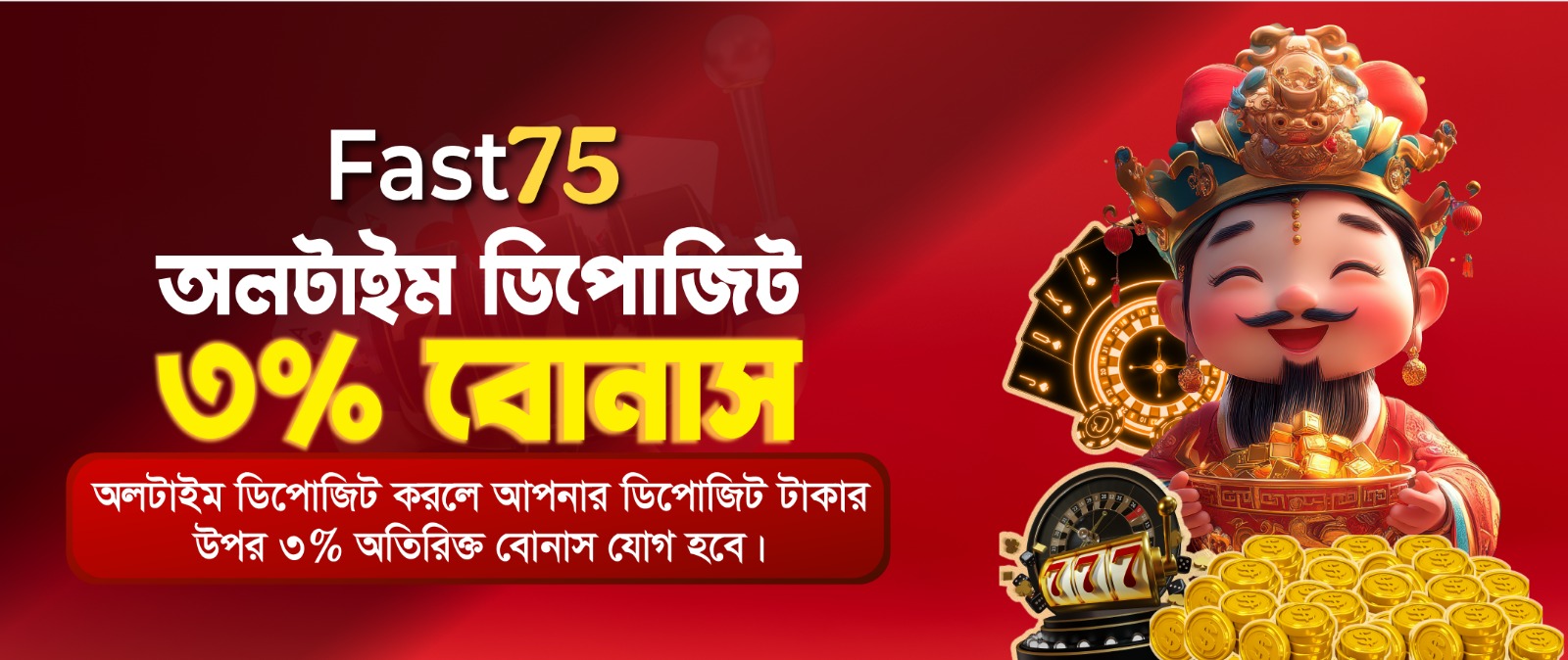 VelkiBet ৫% বোনাস
